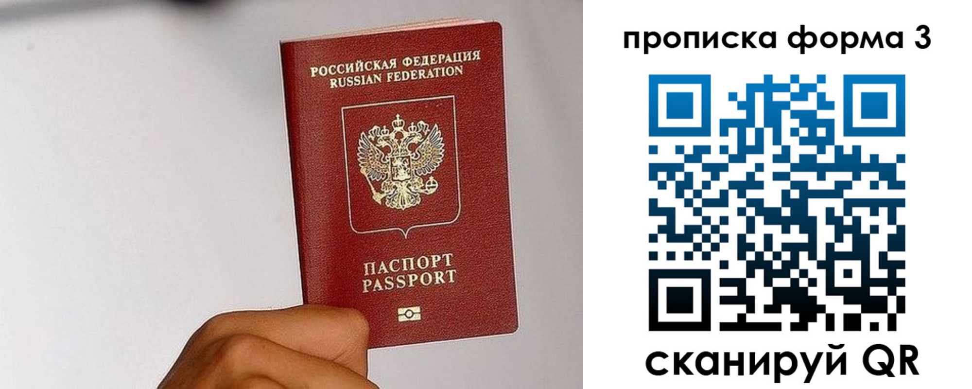 прописка иностранных граждан в Невьянске