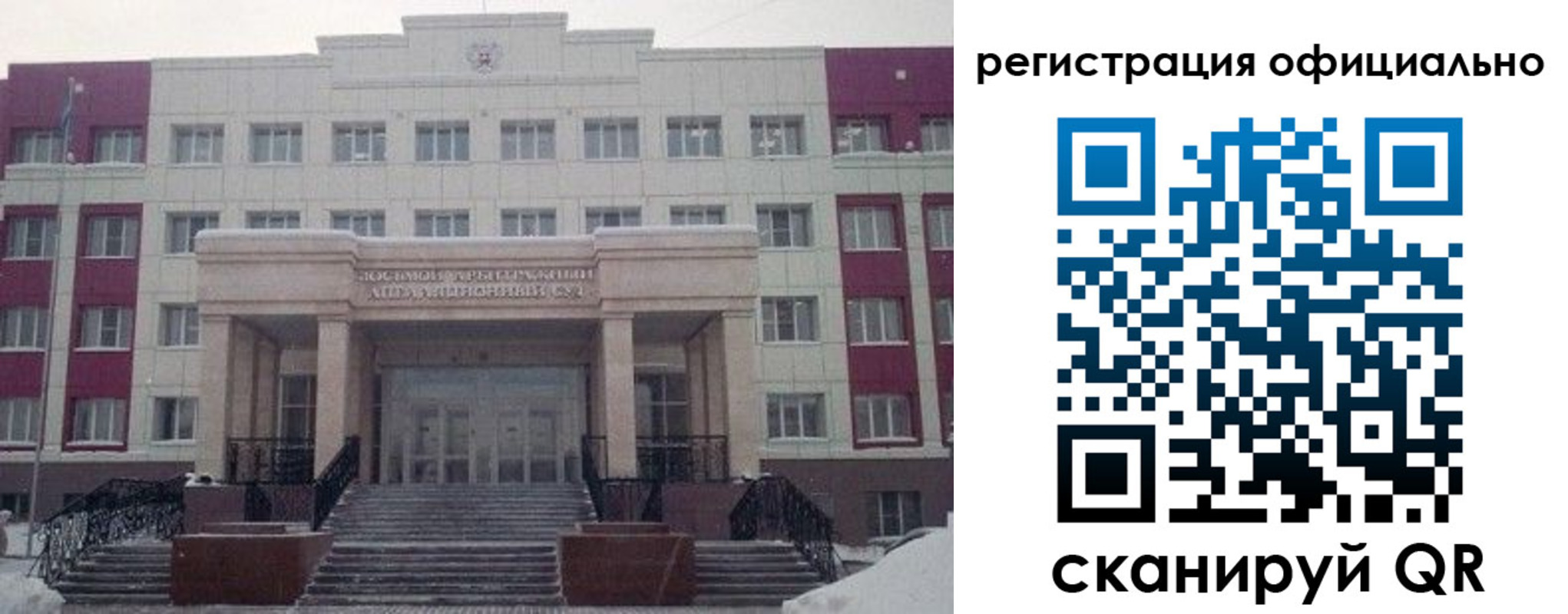 временная регистрация собственник в Невьянске