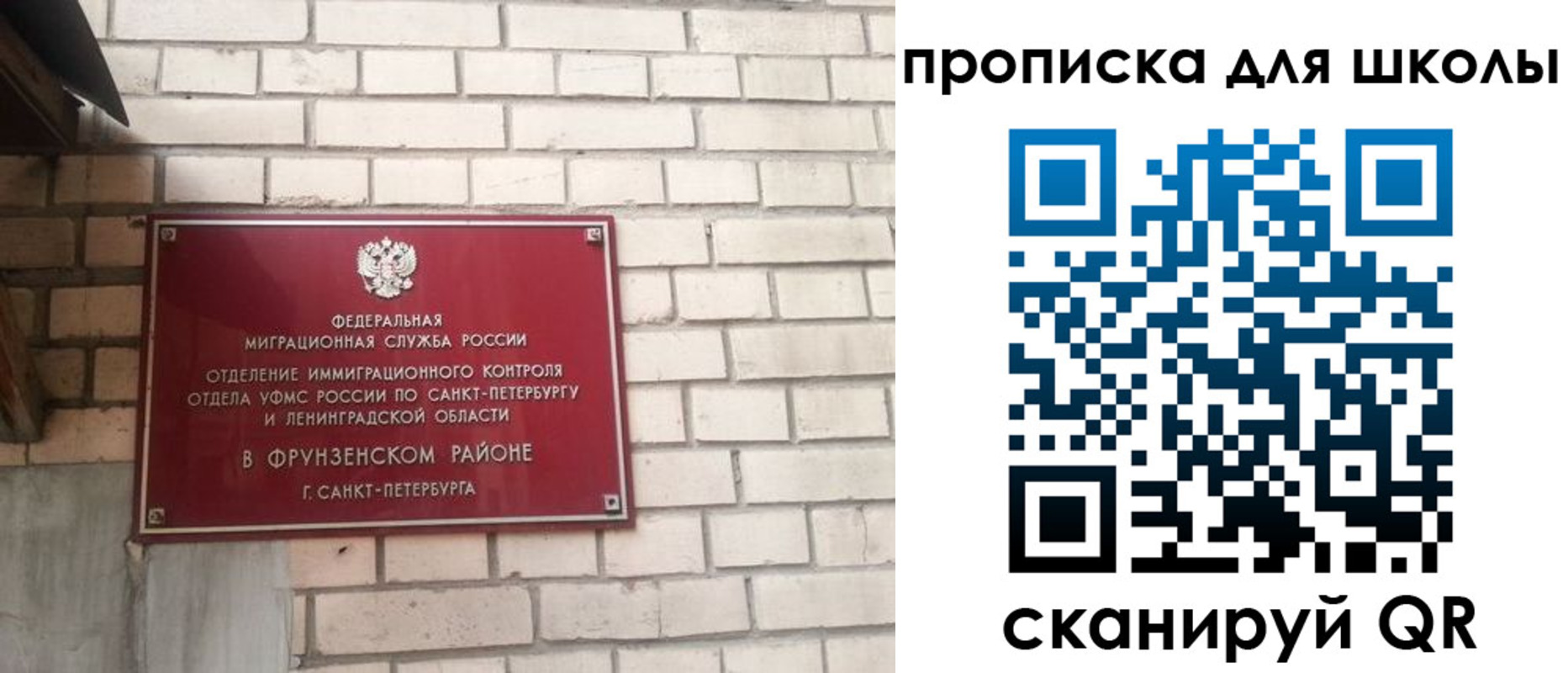 временная регистрация в квартире в Невьянске