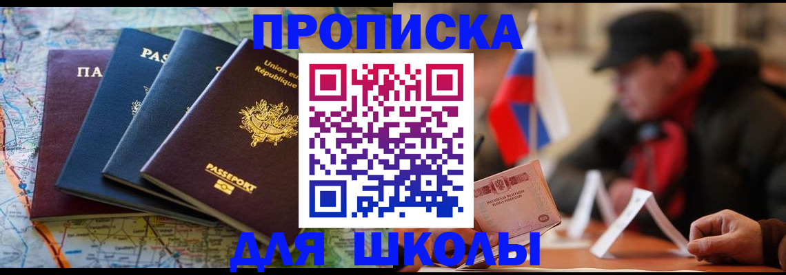 регистрация для дет. сада в Невьянске