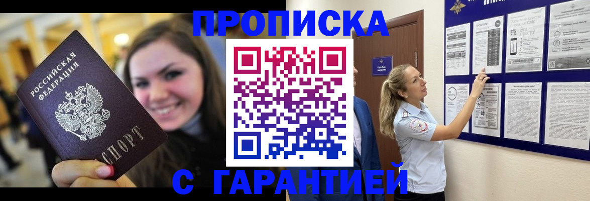 временная регистрация в Невьянске