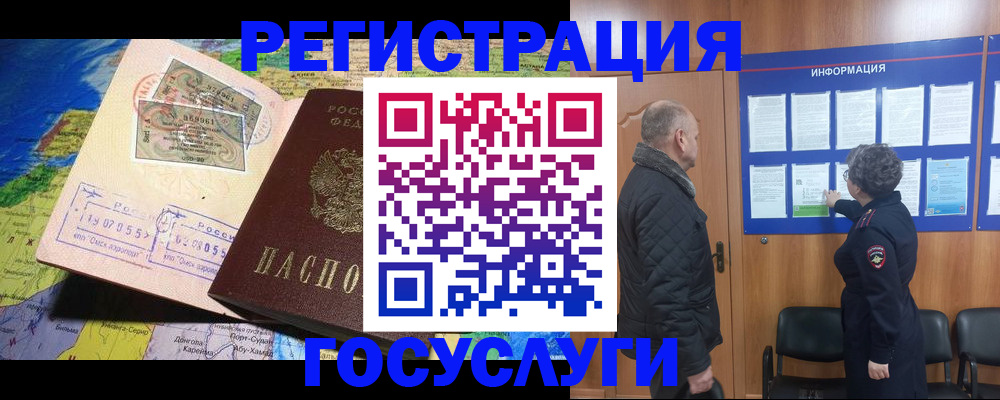 прописка паспорт в Невьянске