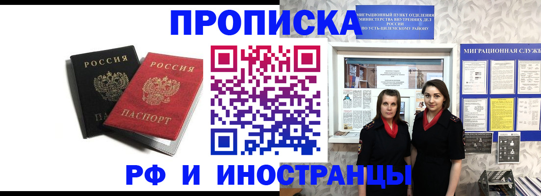 временная регистрация в Невьянске