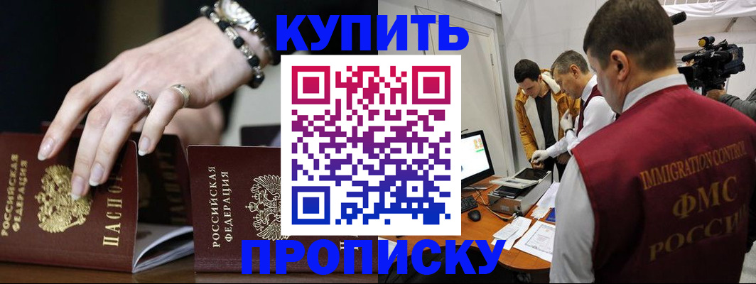 прописка иностранных граждан в Невьянске