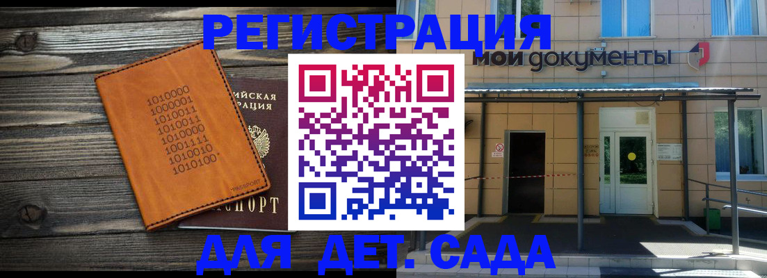 временная регистрация недорого в Невьянске