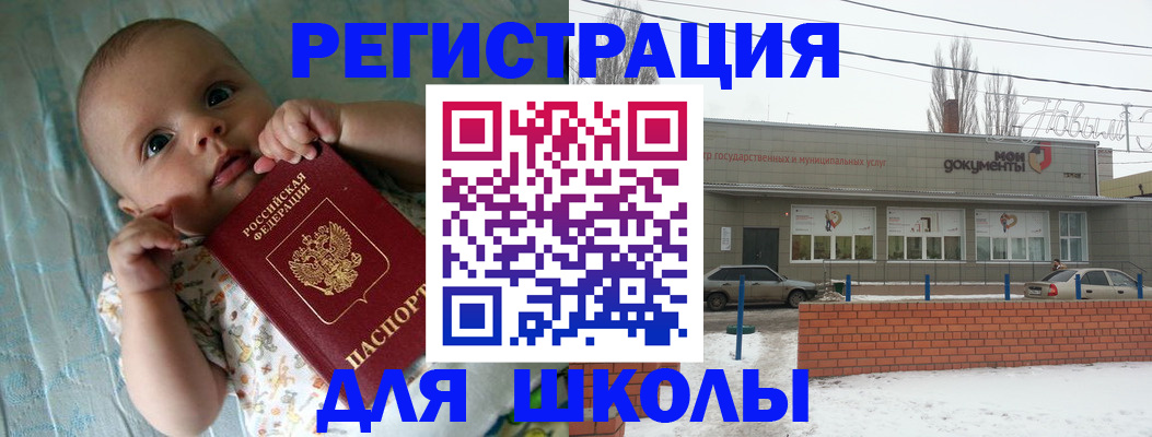 прописка в квартире в Невьянске